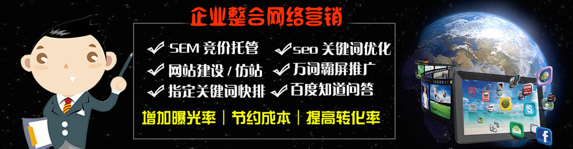 武宣百度运营推广