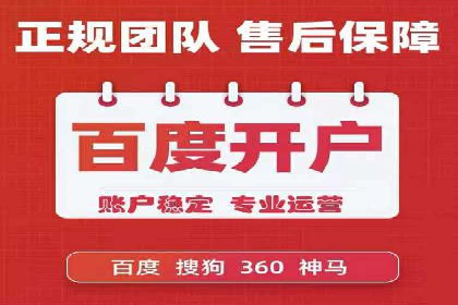 百度竞价代运营案例：提升广告效果的神器