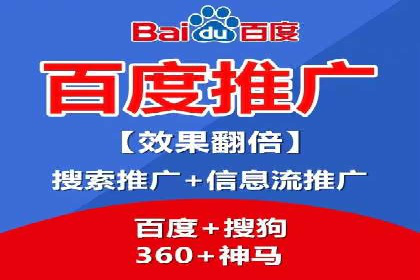 传统企业转型的秘密武器——信息流托管