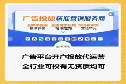 企业推广开户案例研究
